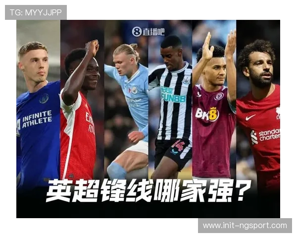 新援处子球闪耀，亚特兰大锋线火力显著提升