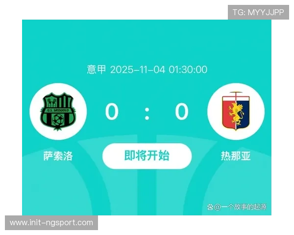 萨索洛寻求主场首胜,佛罗伦萨深陷降级区 萨索洛寻求主场首胜,佛罗伦萨深陷降级区